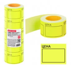 Ценник большой "Цена" 50х40 мм желтый, самоклеящийся, КОМПЛЕКТ 5 рулонов по 200 шт., BRAUBERG, 112358