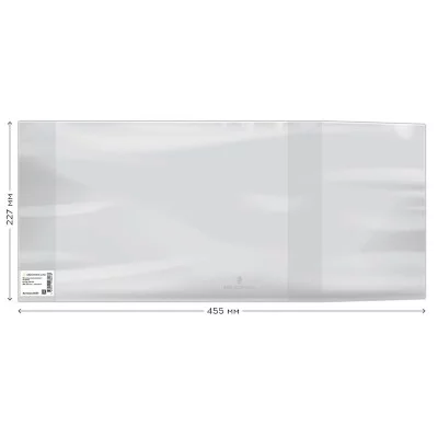 Обложка 227*455 для учебников 5-11 классов, универсальная, Greenwich Line, ПВХ 110мкм, ШК 337048