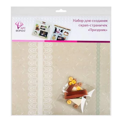 Набор д/скрапбукинга для создания странички ПРАЗДНИК 106365