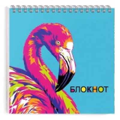 Блокнот 140*140 60л клетка/гребень фольг Розовый фламинго ФЕНИКС+ 50839 118722