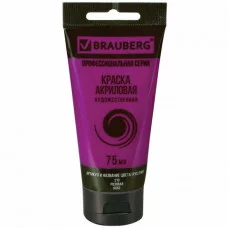 Краска акриловая художественная BRAUBERG ART CLASSIC , туба 75 мл, розовая, 191085