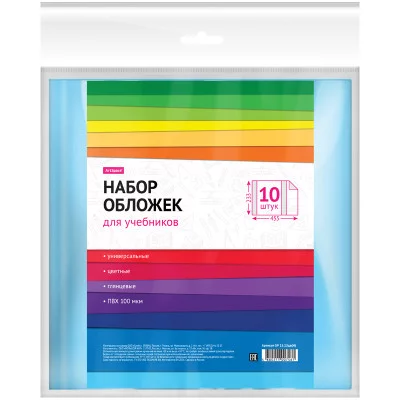 Обложки для учебников, универсальные,233*455 ПВХ 100 мкм, цветные, глянцевые Спейс 185634