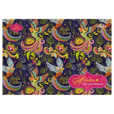 Альбом для рисования 32л гребень мелов Райские птички КТС-ПРО С0680-46 014785