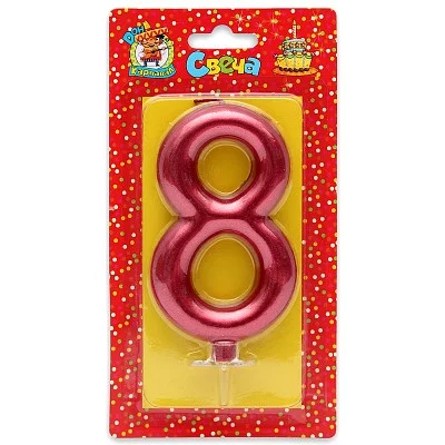 Свеча для торта Красный металлик (большая) Цифра 8 С-1860 466-5-305-41860-6