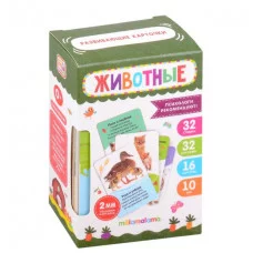 Животные (Разв. карточки 0+) Росмэн Котятова Н. И., Умные карточки 0+ 4680010499795