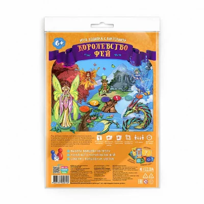 Игра-ходилка с викториной. Королевство фей. 59,5х42 см. ГЕОДОМ, изд.: Гео-дом