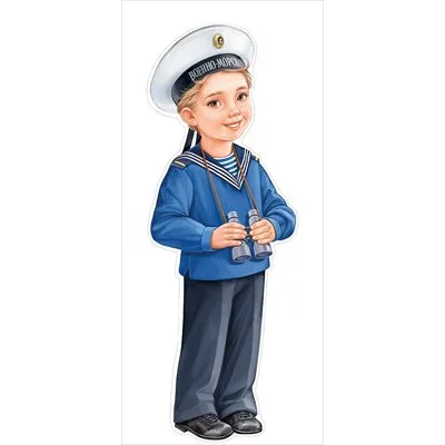 Плакат фигурный А3 Империя Поздравлений Мальчик-моряк 59506