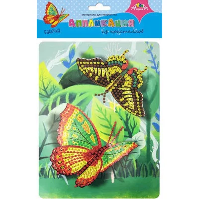 Набор д/творчества АППЛИКАЦИЯ из КРИСТАЛЛОВ "Бабочка" С3730-04