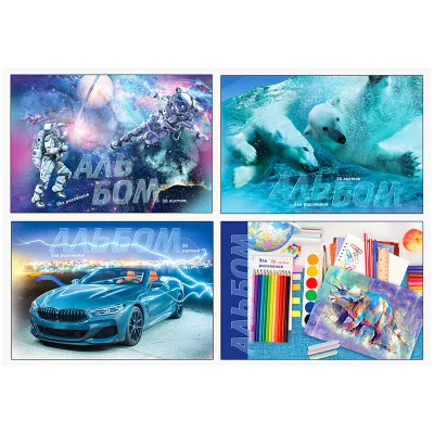 Альбом для рисования 20л А4 на склейке BG Mix Мальчики 120г/м2 326262