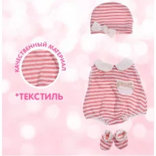 Одежда для пупса "Мой малыш" боди, шапочка, носочки 6961651