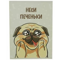 Тетрадь (студ., офис) А4 48л "Неси печеньки" КанцЭксмо Т4485245