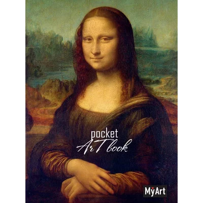 MyArt. Pocket ArtBook. Леонардо да Винчи. Мона Лиза 467-0-159-10045-4