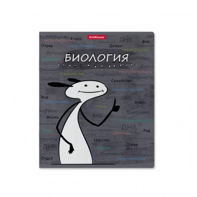 Тетрадь общая ученическая с пластиковой обложкой на скобе ErichKrause Чубрик, БИОЛОГИЯ, 48 листов, клетка 59474