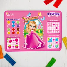 Коврик для лепки "Принцесса", формат A4 1468841