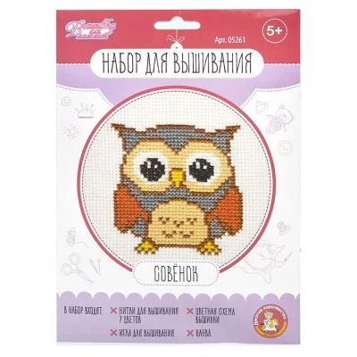 Набор для творчества. Вышивка "Совёнок" (в конверте) 5261
