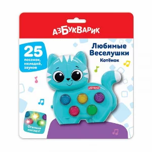 Котенок (Любимые Веселушки) 3129