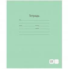 Тетрадь 24л., линия ArtSpace "Однотонная. Зеленая" Спейс 211809