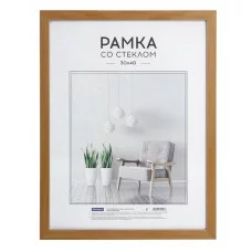 Рамка МДФ 30*40см, OfficeSpace "Expo", миланский орех  312102