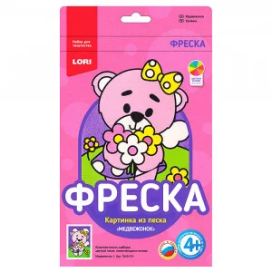 Фреска. Картина из песка "Медвежонок" Пз/Ф-011