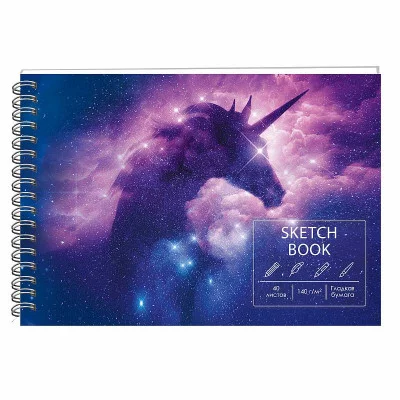 Скетчбук А5 40л "Фэнтези" КанцЭксмо ТС5405323