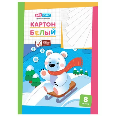 Картон белый A3, ArtSpace, 8л., мелованный в папке Спейс 168976