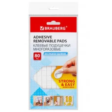 Клеевые подушечки многоразовые BRAUBERG, 80 шт., бесследное удаление, белые, 608780