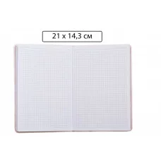 Блокнот детский: "ЛАПКА СКВИШ"; цветная обложка с рисунком; объёмная фигура сквиш в виде лапки, блок МС-7371