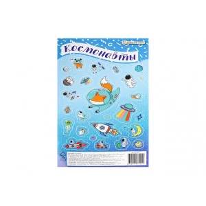 Наклейки "Космонавты" (НН-7421) 130*230 1л. самоклейка, высечка лазером НН-7421
