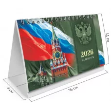 Календарь-домик настольный на гребне, 2026 г., BRAUBERG, 160х110 мм, 6 листов, "Россия", 117299