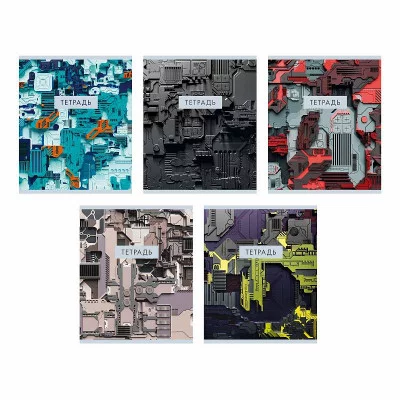 Тетрадь А5 48л "Микросхемы" КанцЭксмо ТКФ488727