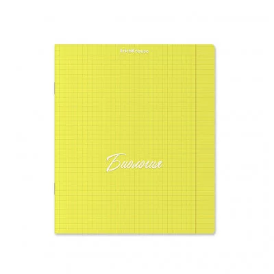 Тетрадь общая ученическая с пластиковой обложкой на скобе ErichKrause NEON, желтый, БИОЛОГИЯ, 48 листов, клетка 59566