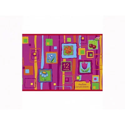 Альбом для рисования 12л А4 на скобе серия -Яркие краски- 042570 Аль1437