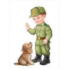 Плакат фигурный А3 Империя Поздравлений Мальчик пограничник собакой 59138