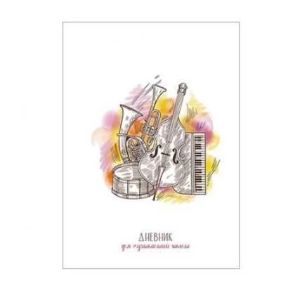Дневник муз/ш 48л тв выб лак "Музыкальные инструменты" КТС-ПРО С1806-38 053059
