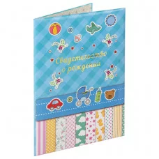 Папка адресная ламинированная "СВИДЕТЕЛЬСТВО О РОЖДЕНИИ" (для мальчика), А4, рисунок, STAFF "Profit", 129588