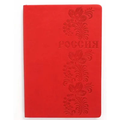 Книга для записей А5 96л "Basics. Россия" КанцЭксмо КЗБК5964261