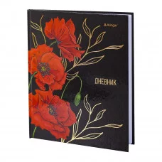 Дневник школьный Alingar 1-11 кл., 40л., 7БЦ, глянцевая ламинация,  тиснение фольгой "Золото",17,0 см. * 21,6  см, "Маки" 98774