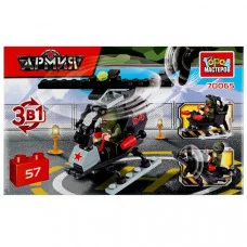 Конструктор ВЕРТОЛЕТ 3в1, 57 дет. Город мастеров  70065-KK