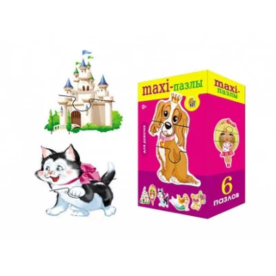 МАКСИ-ПАЗЛЫ. ДЛЯ ДЕВОЧЕК (Арт. ПМ-3386)
