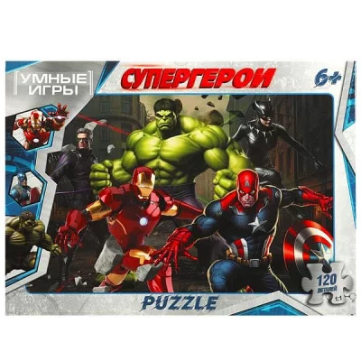 Супергерои. Пазл классический в коробке. 120 деталей. 180х130х25 мм. Умные игры 4660254400351