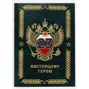 Блокнот А6, 32 л. В клетку Настоящий герой 10708596