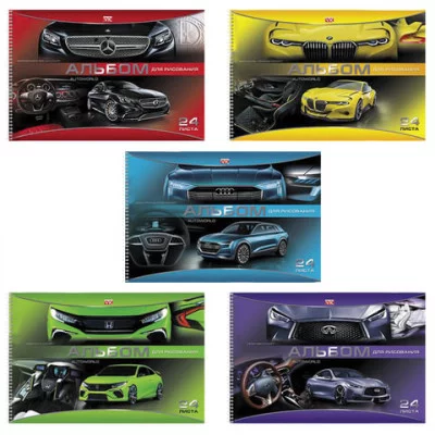 Альбом для рисования 24л А4 на спирали серия -АВТОМИР- Аль24022