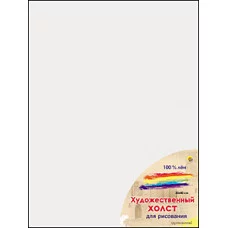 Холст на подрамнике для рисования. 30х40 см (лён) (Арт. Х-8600)