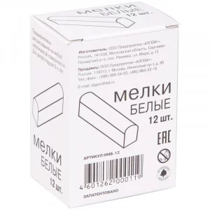 Мелки белые Алгем, 12шт., картонная коробка Алгем 234281
