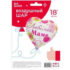 Шар (18\'\'/46 см) Сердце, Любимой Маме (цветочный узор), 1 шт. в уп. 13046