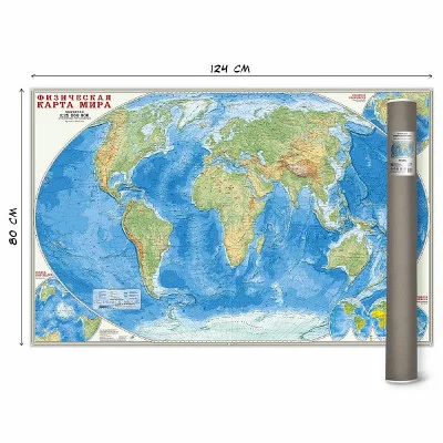 Карта настенная в тубусе. Мир Физический. М1:25 млн. 124х80 см. ЛАМ ГЕОДОМ, изд.: Гео-дом
