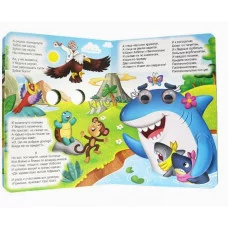 ГЛАЗКИ. К.Чуковский. АЙБОЛИТ 978-5-378-35209-8