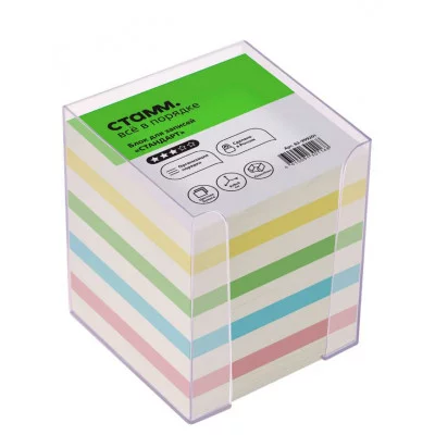 Блок для записей СТАММ "Стандарт", 9*9*9см, пластиковый бокс, ассорти 331327