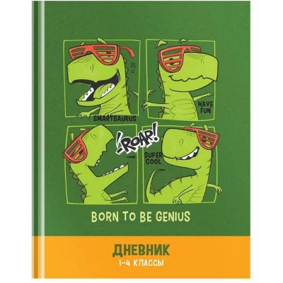 Дневник 1-4 кл. 48л. (твердый) ArtSpace "Рожденный быть гением", матовая ламинация 348526
