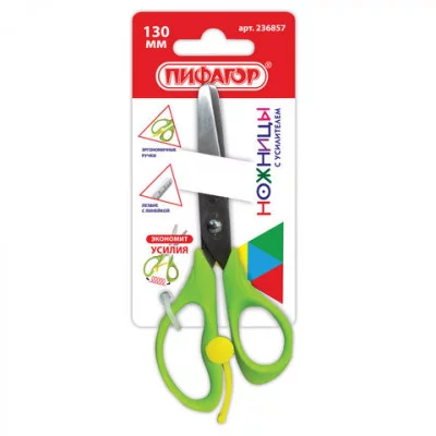 Ножницы ПИФАГОР, 130 мм, с усилителем, линейкой, зеленые, в картонной упаковке с европодвесом 236857